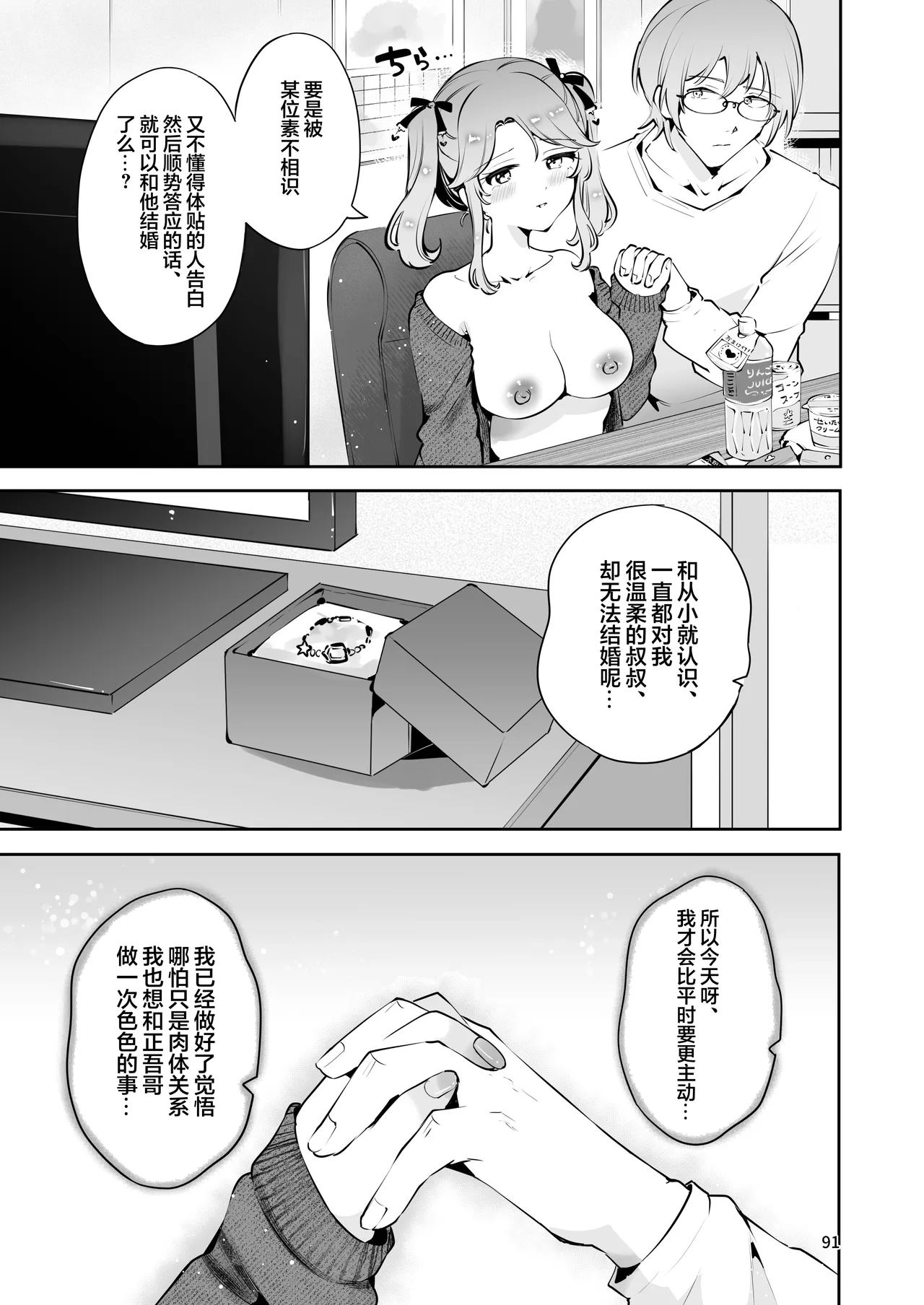 หน้า 91