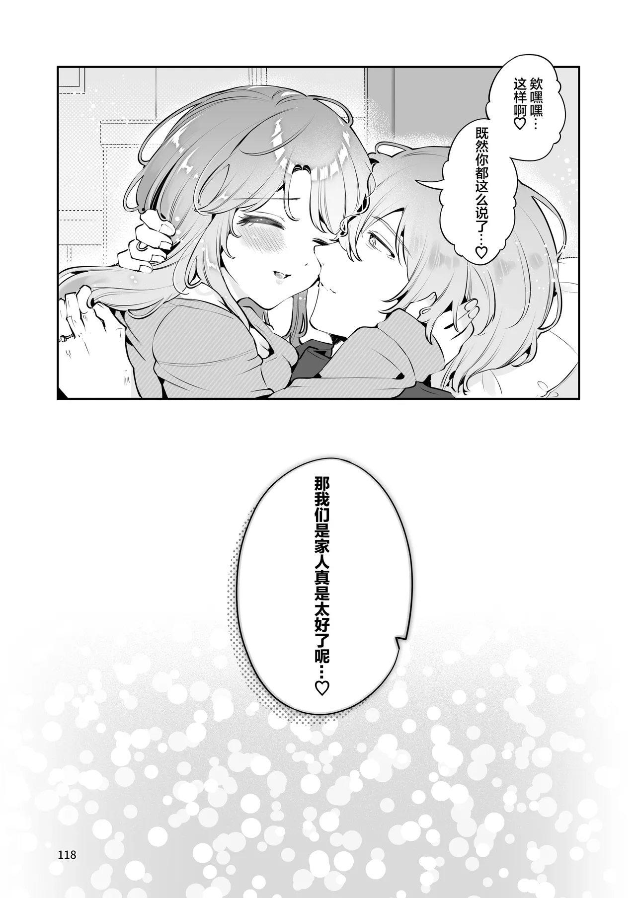 หน้า 118