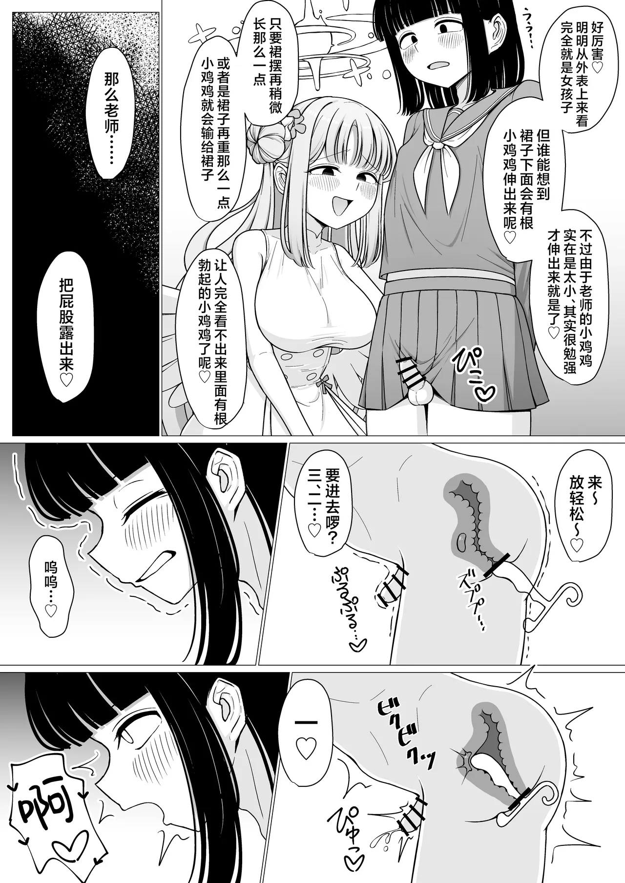 หน้า 11