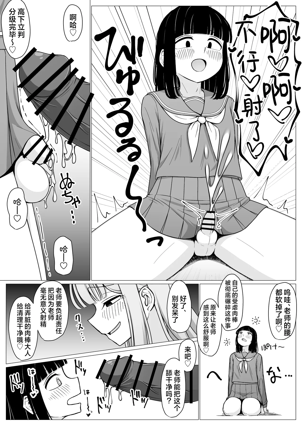 หน้า 14