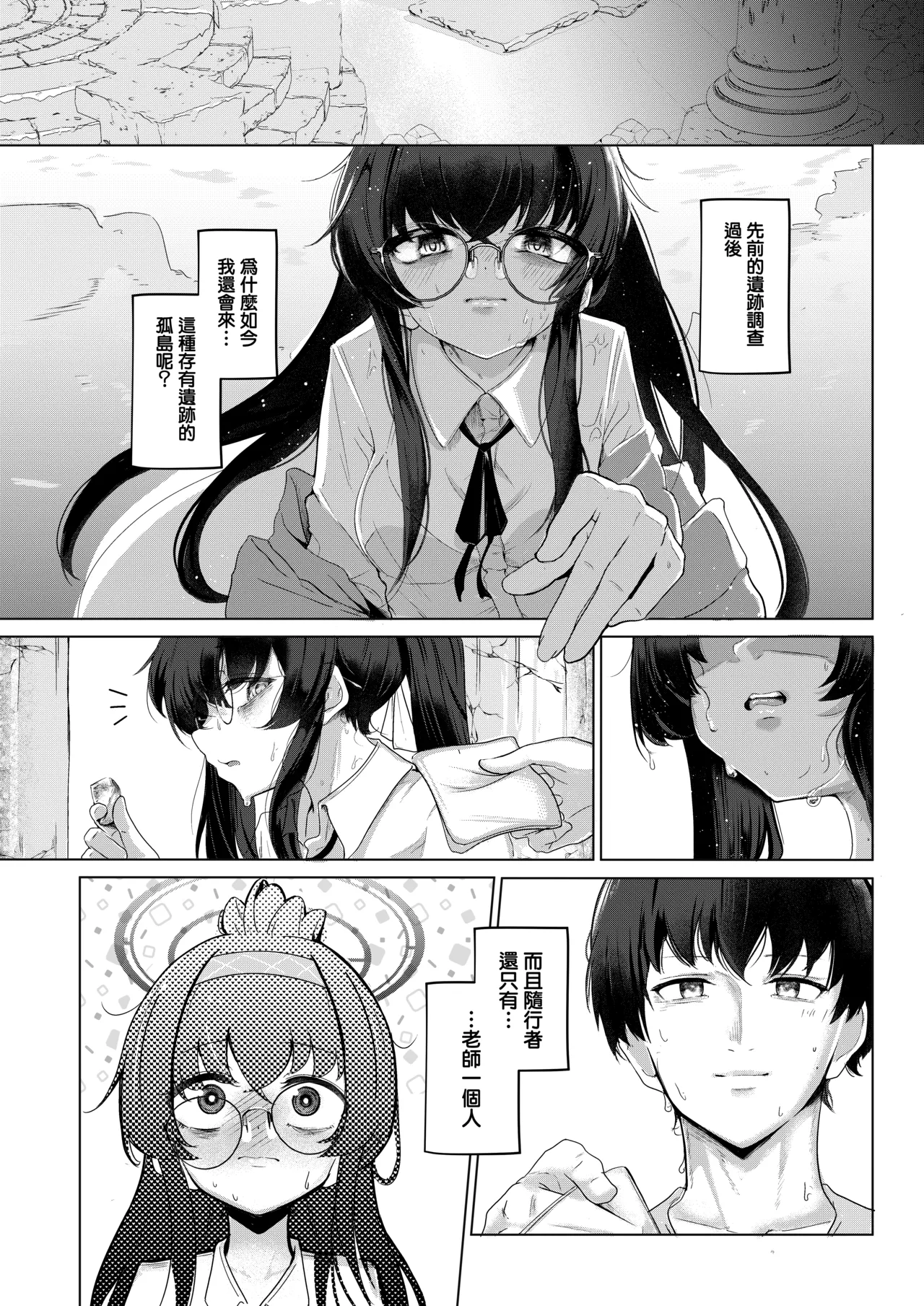 หน้า 5