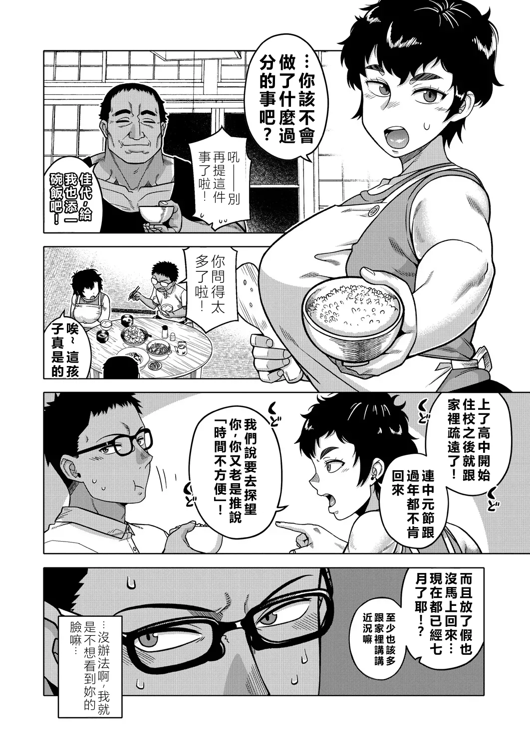 หน้า 4