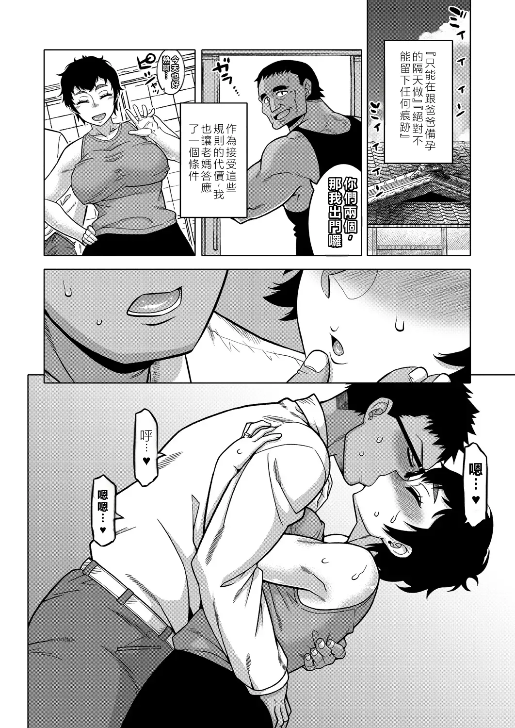 หน้า 20