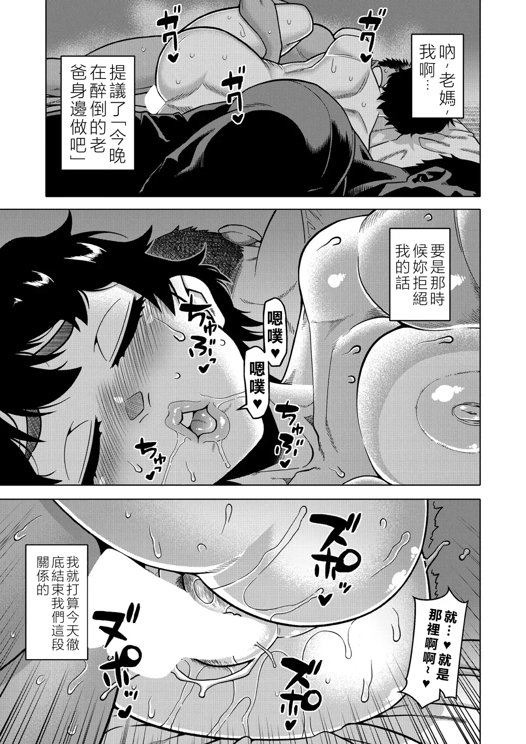 หน้า 37