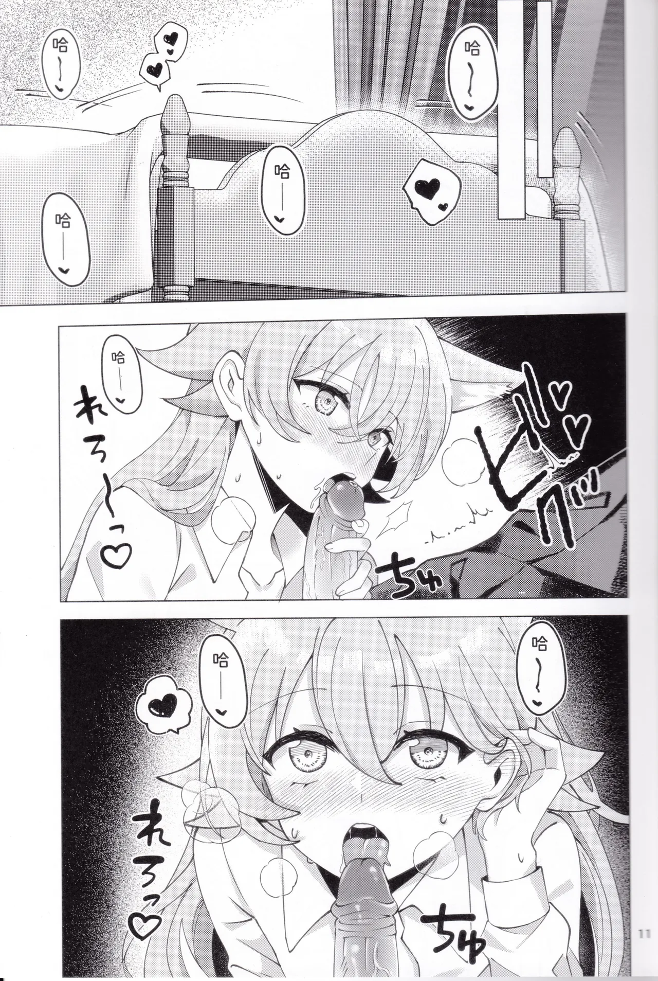 หน้า 12