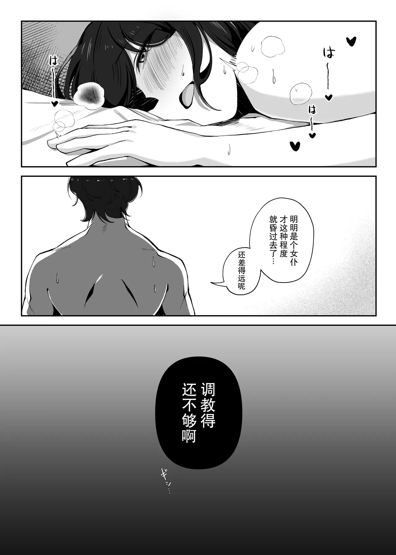หน้า 23