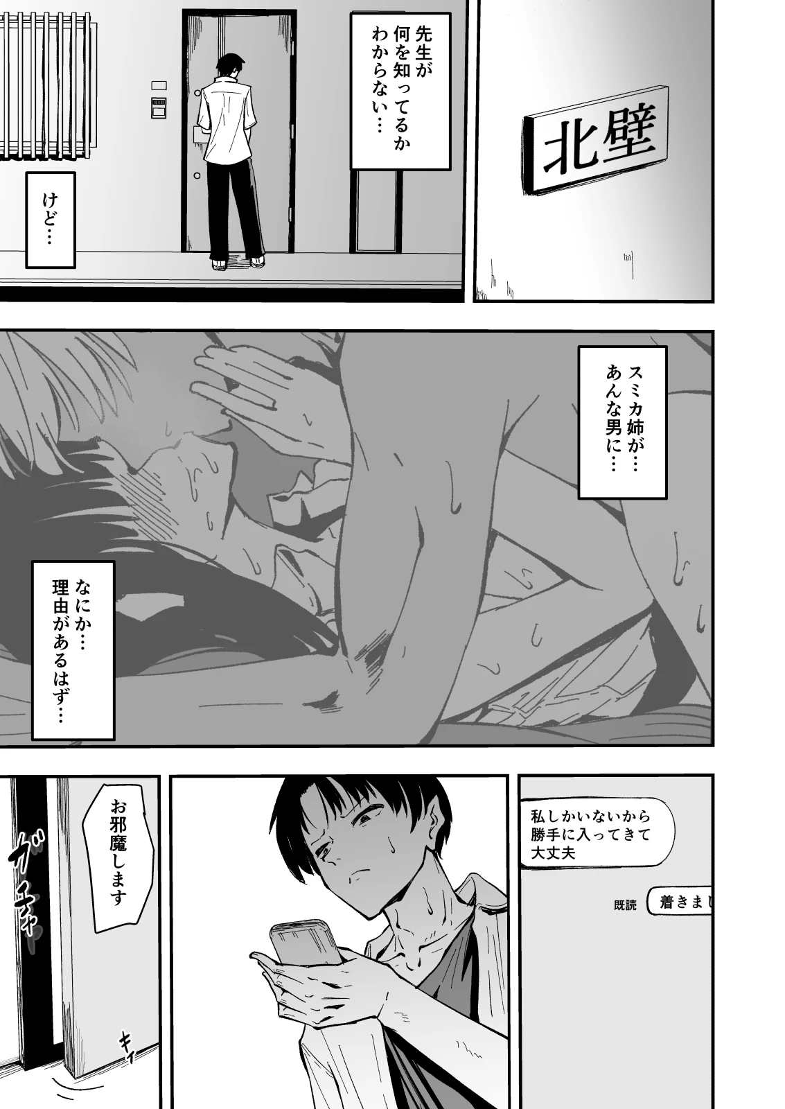 หน้า 9