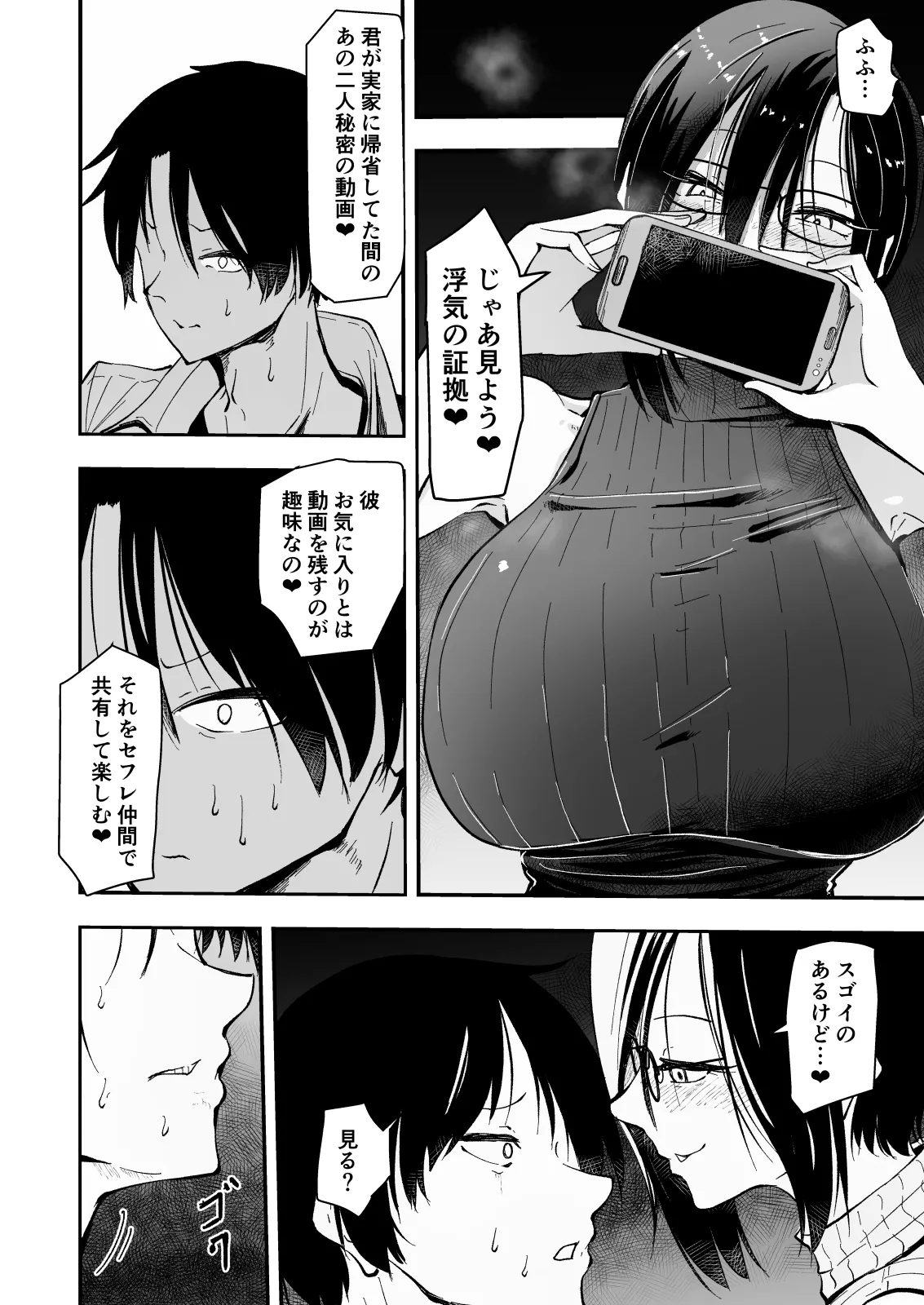 หน้า 16