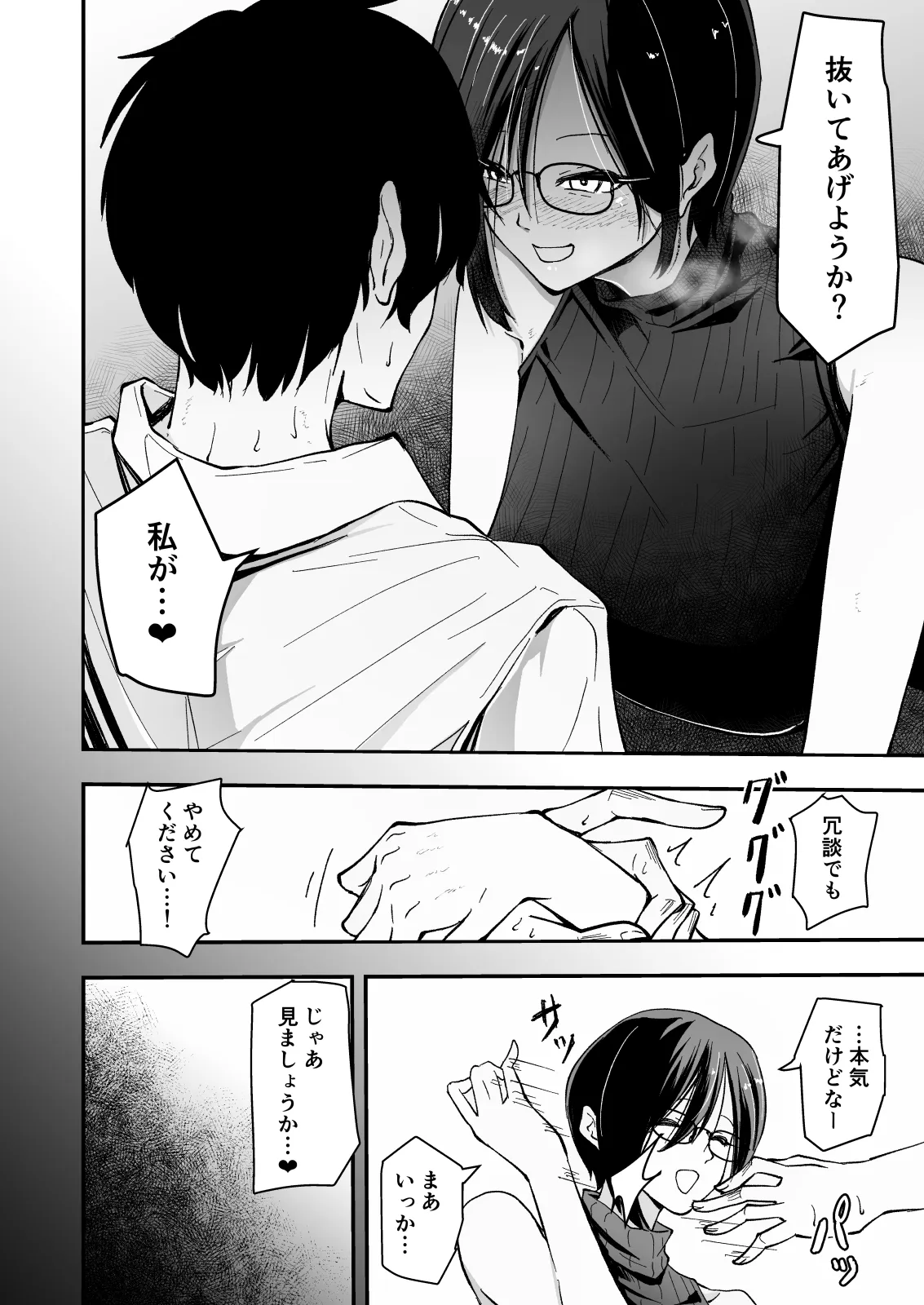 หน้า 18