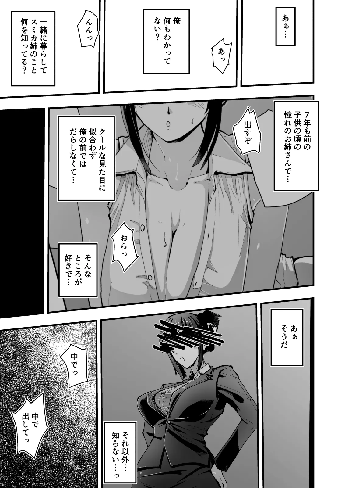 หน้า 66