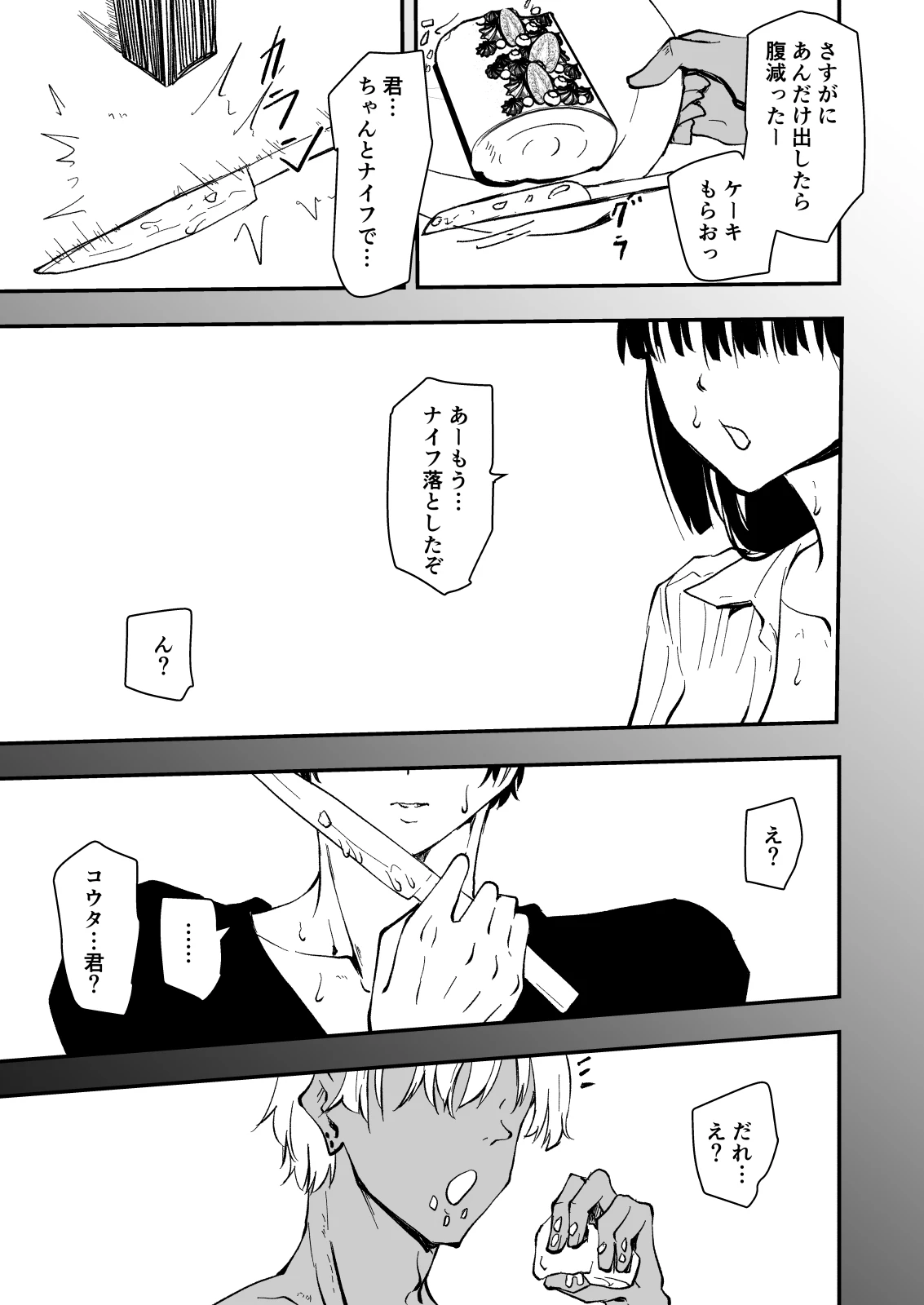 หน้า 75