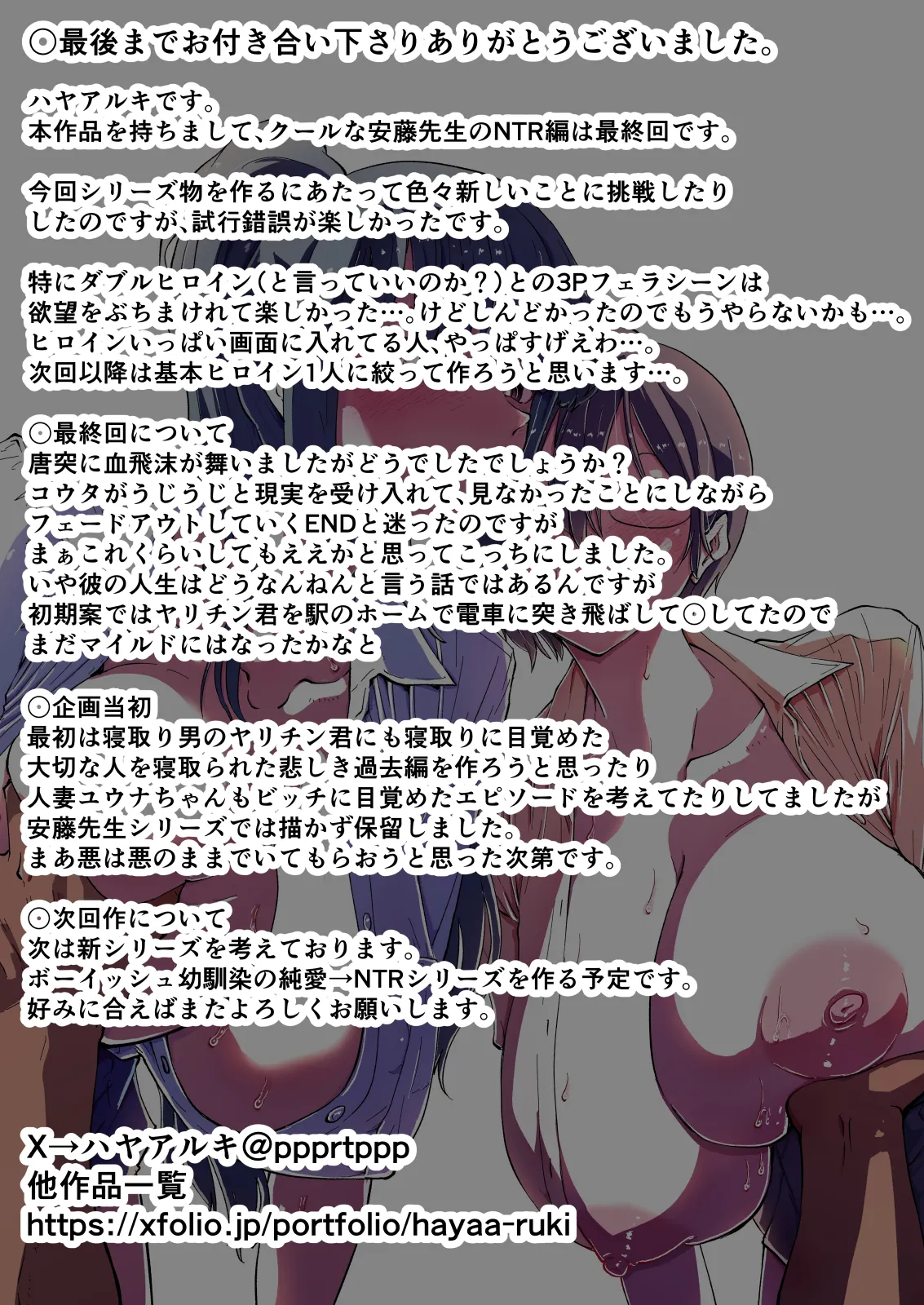 หน้า 80