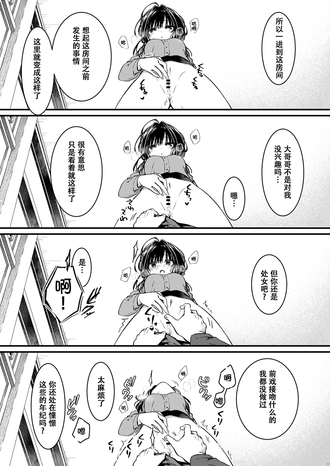 หน้า 11