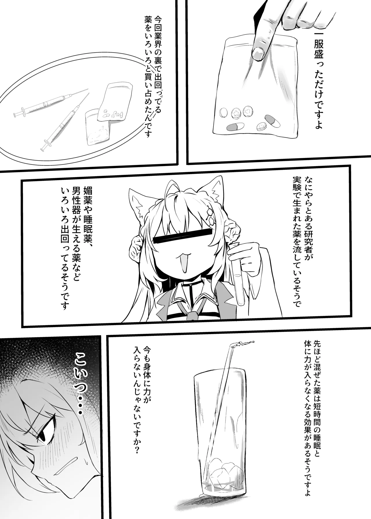 หน้า 9