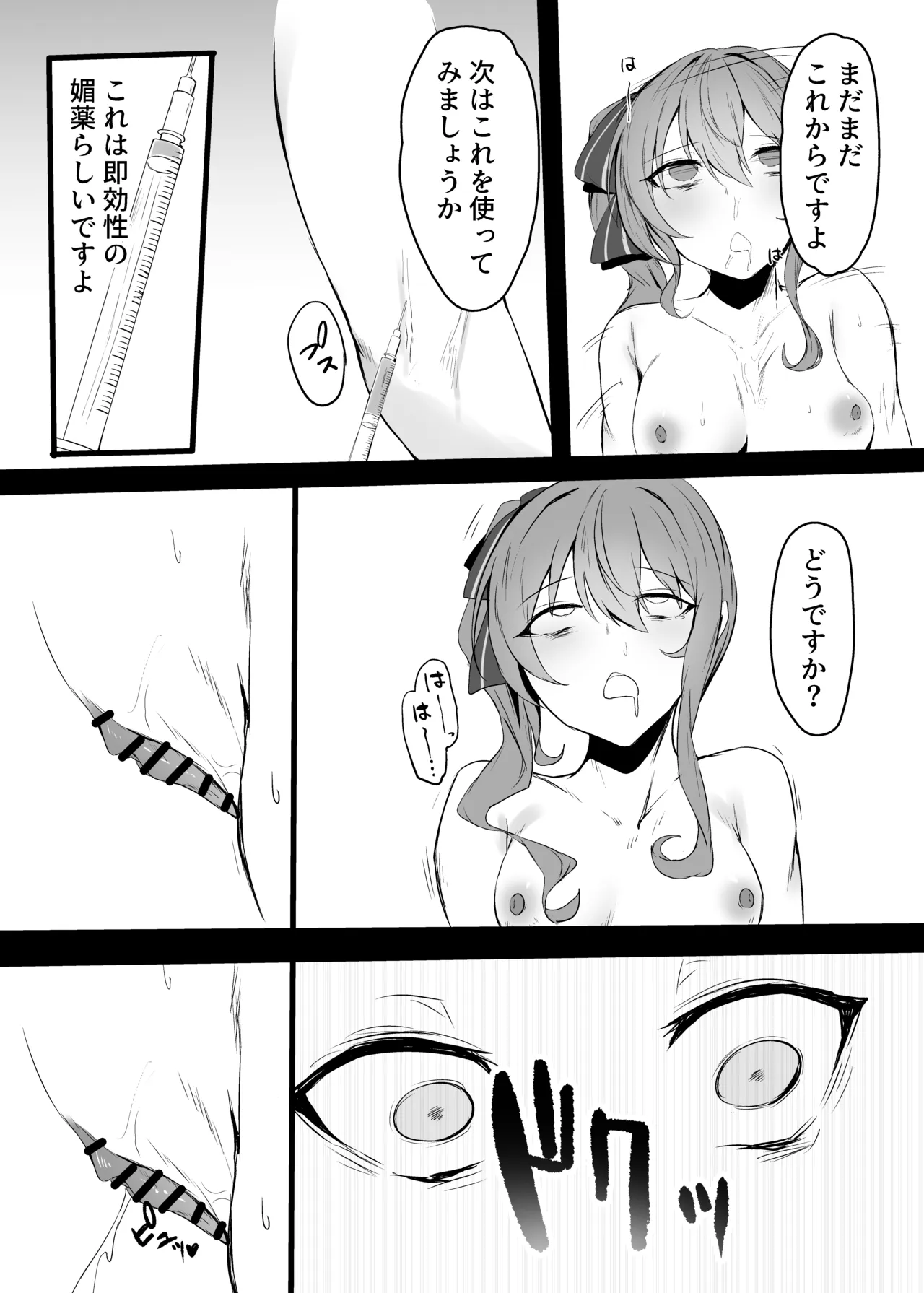 หน้า 22