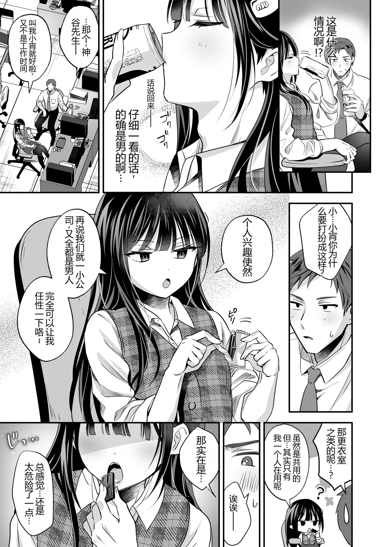 หน้า 9