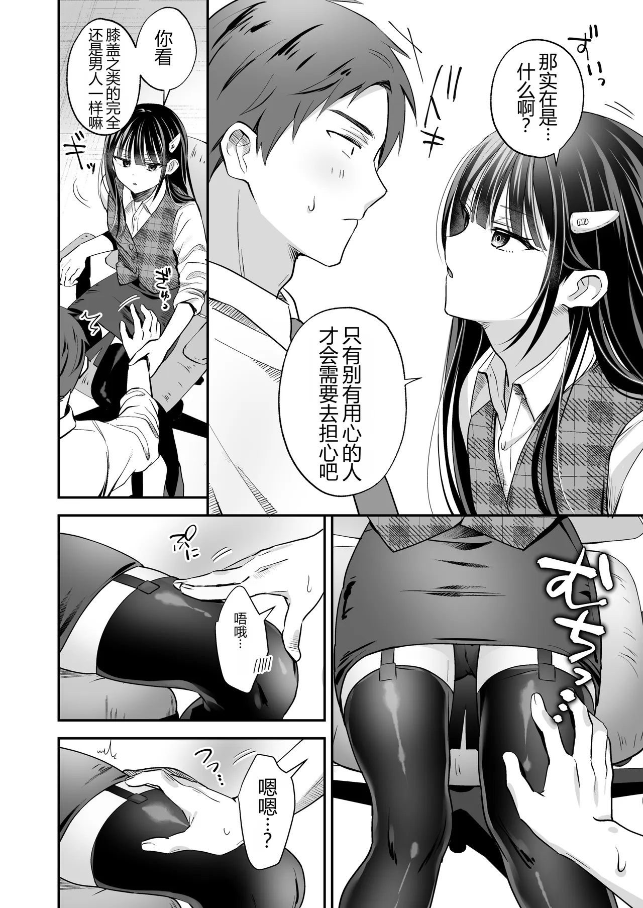 หน้า 10