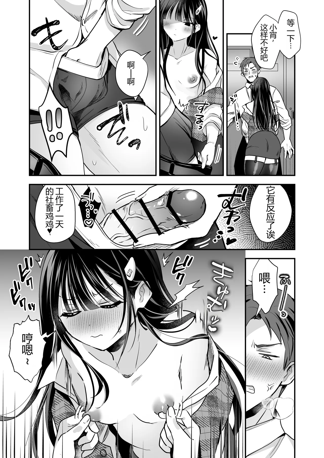 หน้า 15