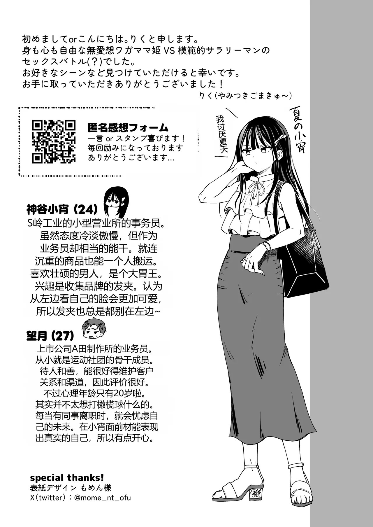 หน้า 45