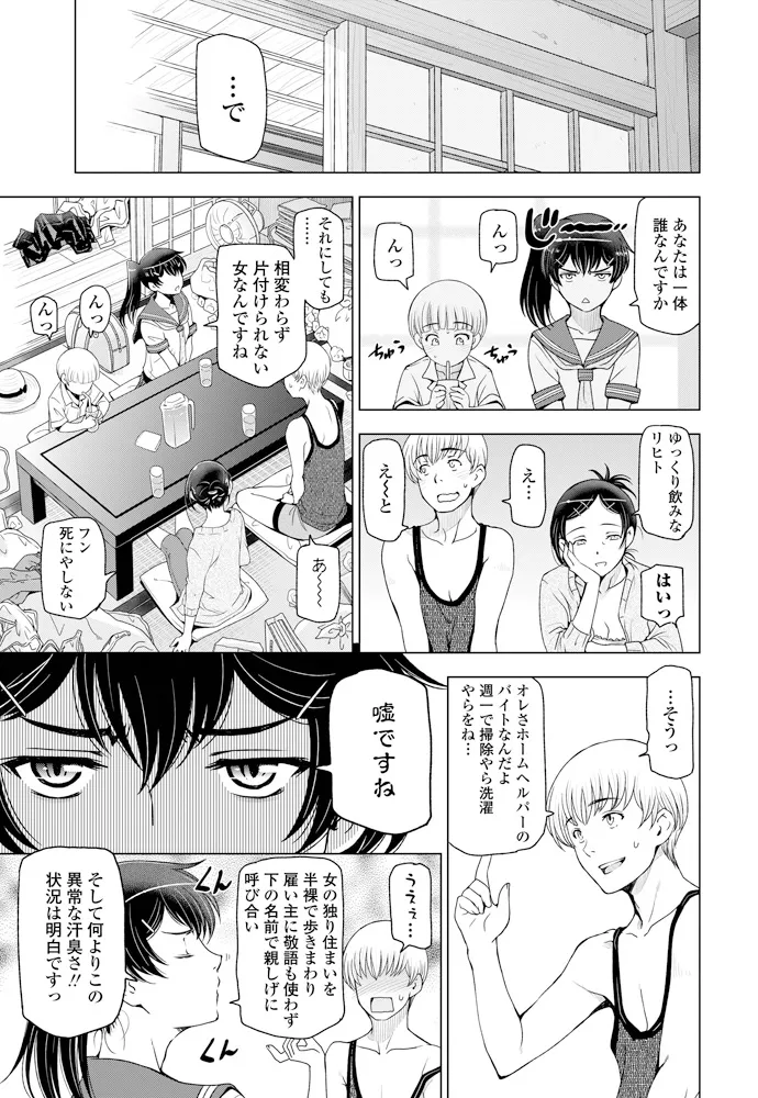 หน้า 12