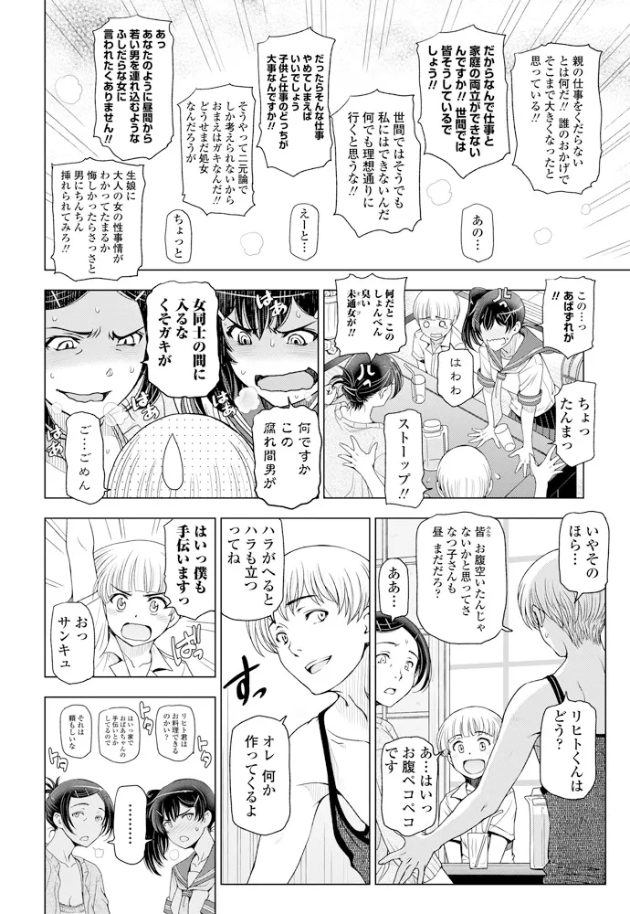 หน้า 15
