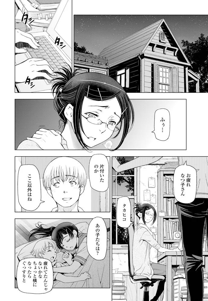 หน้า 17