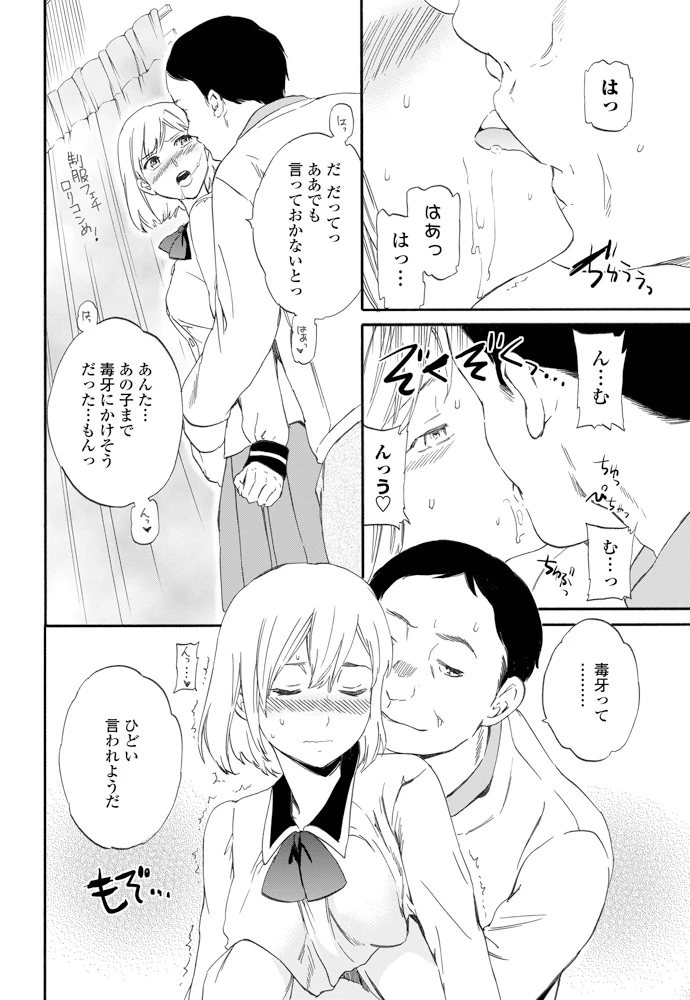 หน้า 37