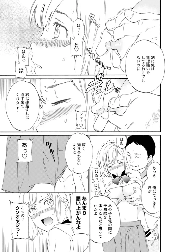หน้า 38