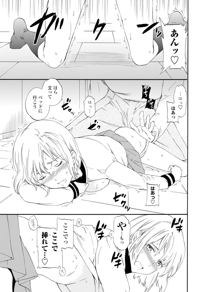 หน้า 40