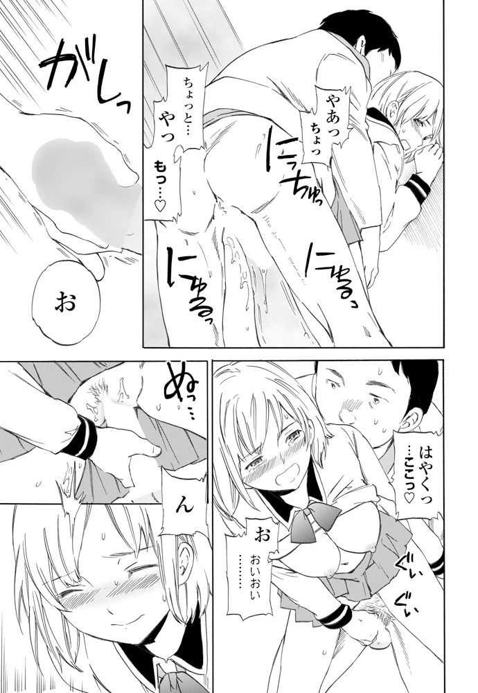 หน้า 42