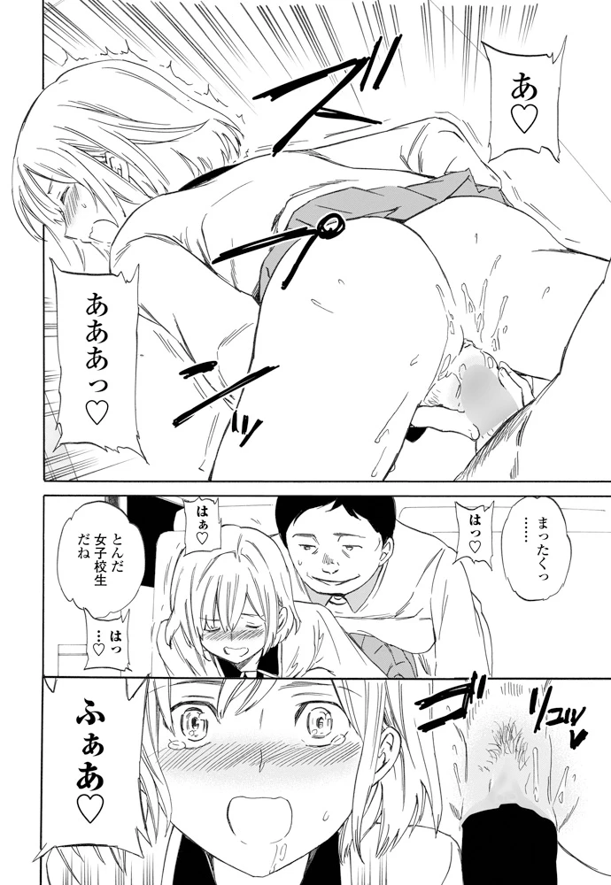 หน้า 43