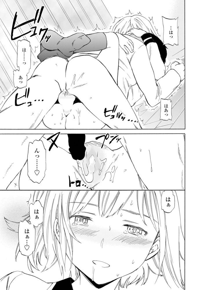 หน้า 54