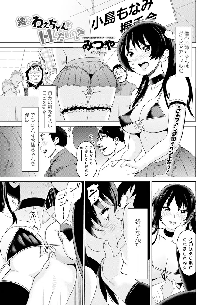 หน้า 58
