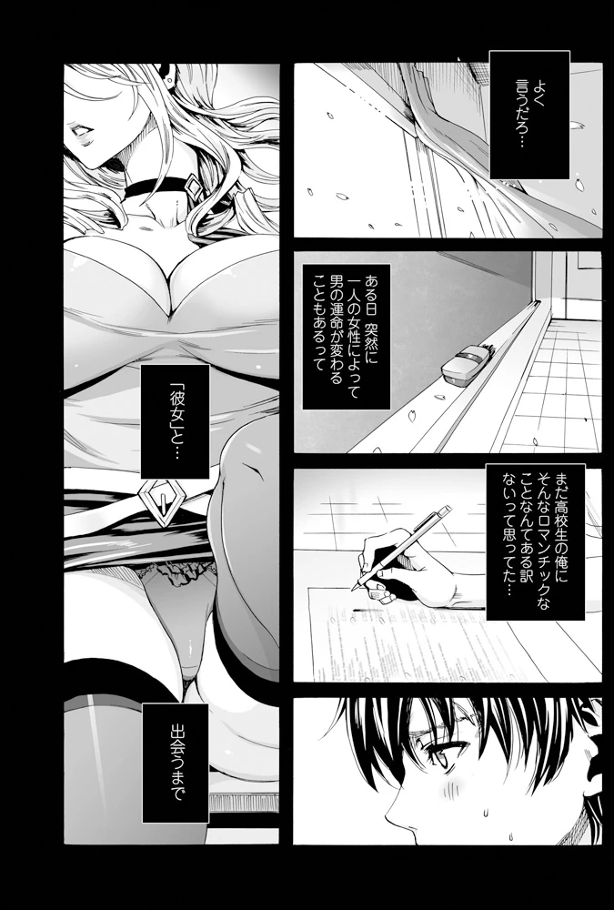 หน้า 80