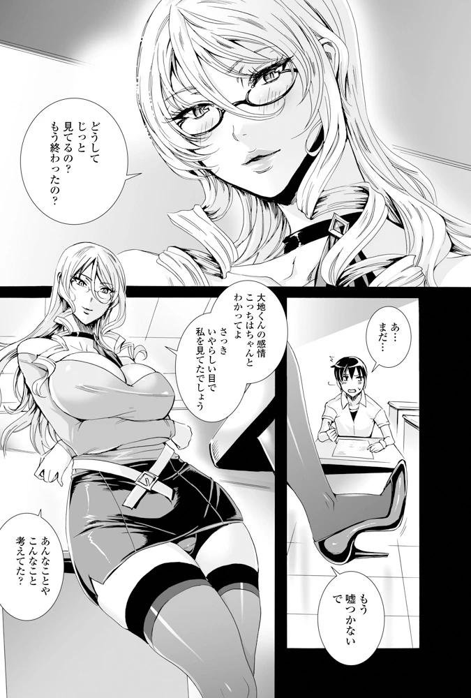 หน้า 83