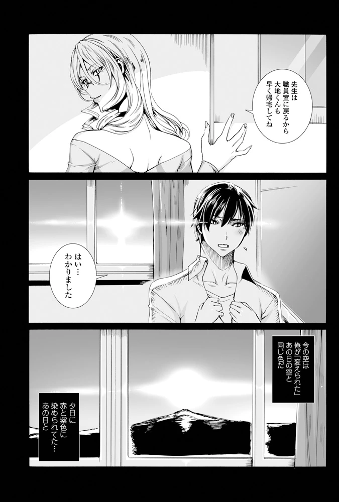 หน้า 100