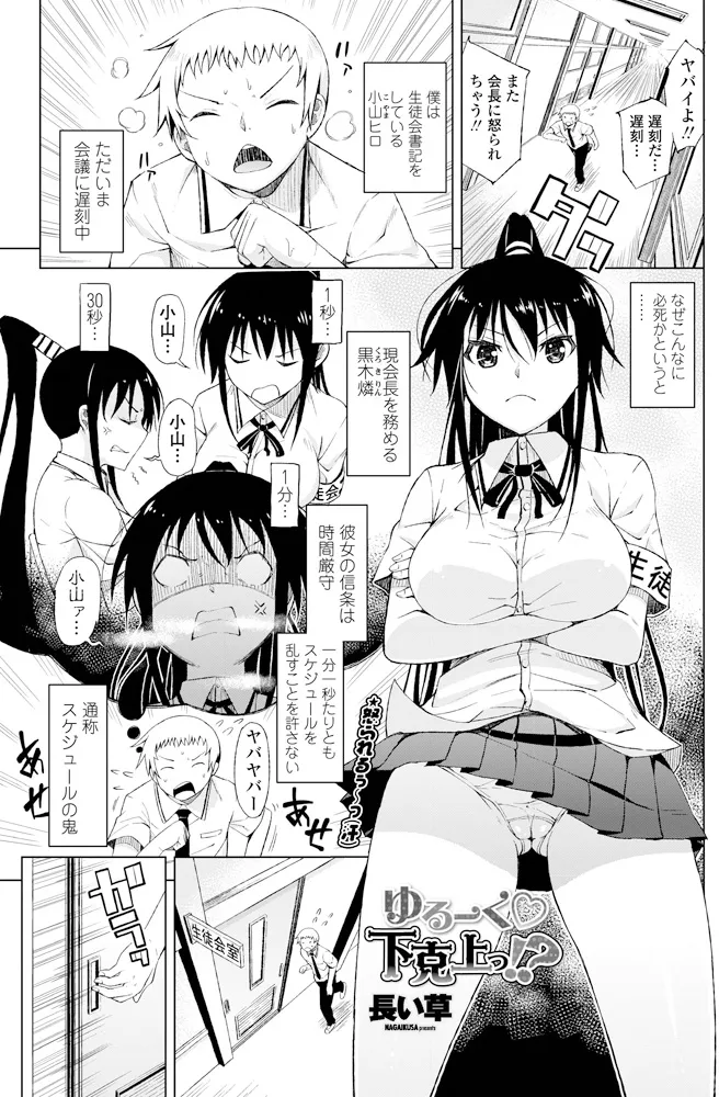 หน้า 102