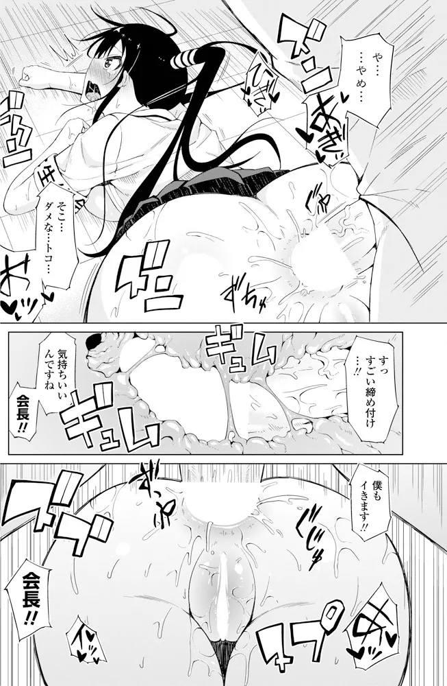 หน้า 111