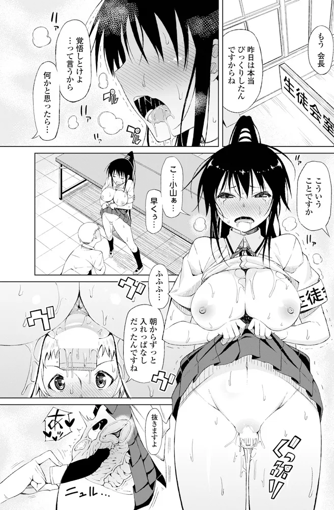 หน้า 114