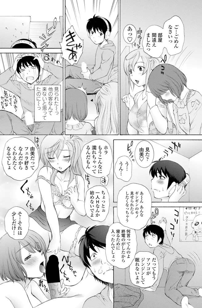 หน้า 123