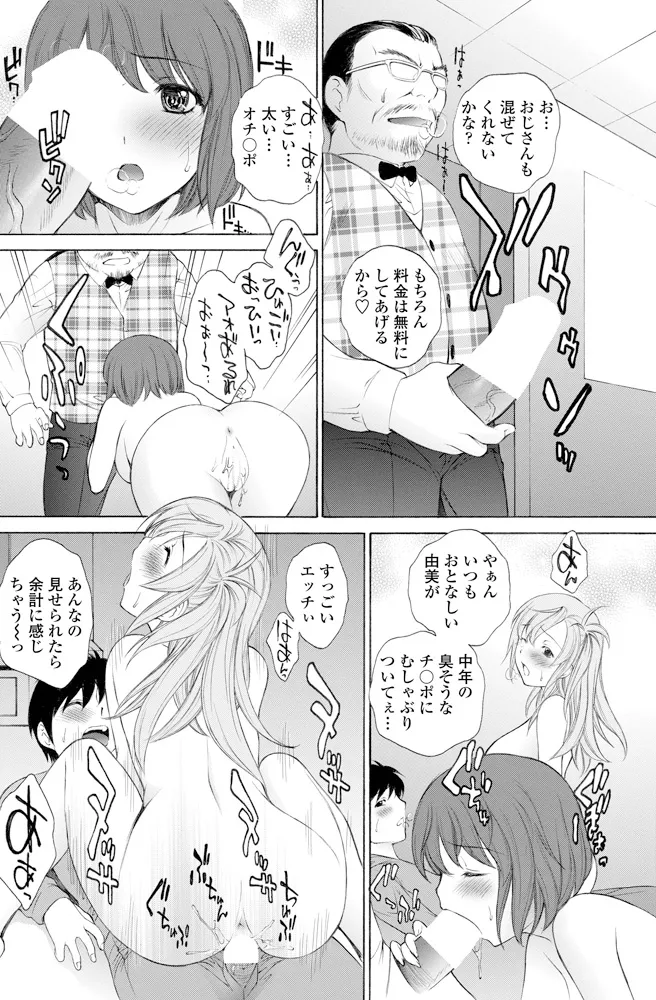 หน้า 131