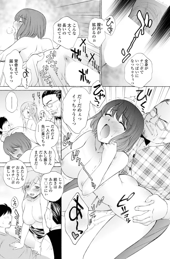 หน้า 133