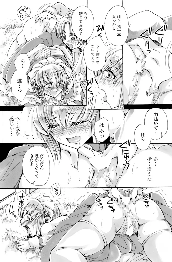 หน้า 152