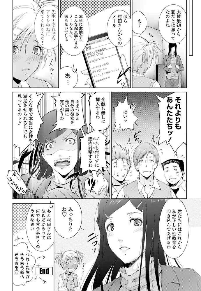 หน้า 175