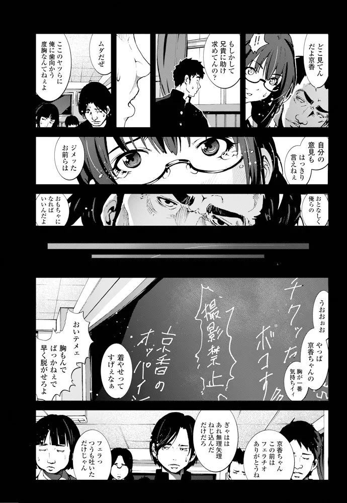 หน้า 182