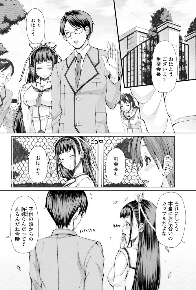 หน้า 199