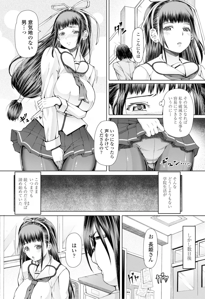 หน้า 205