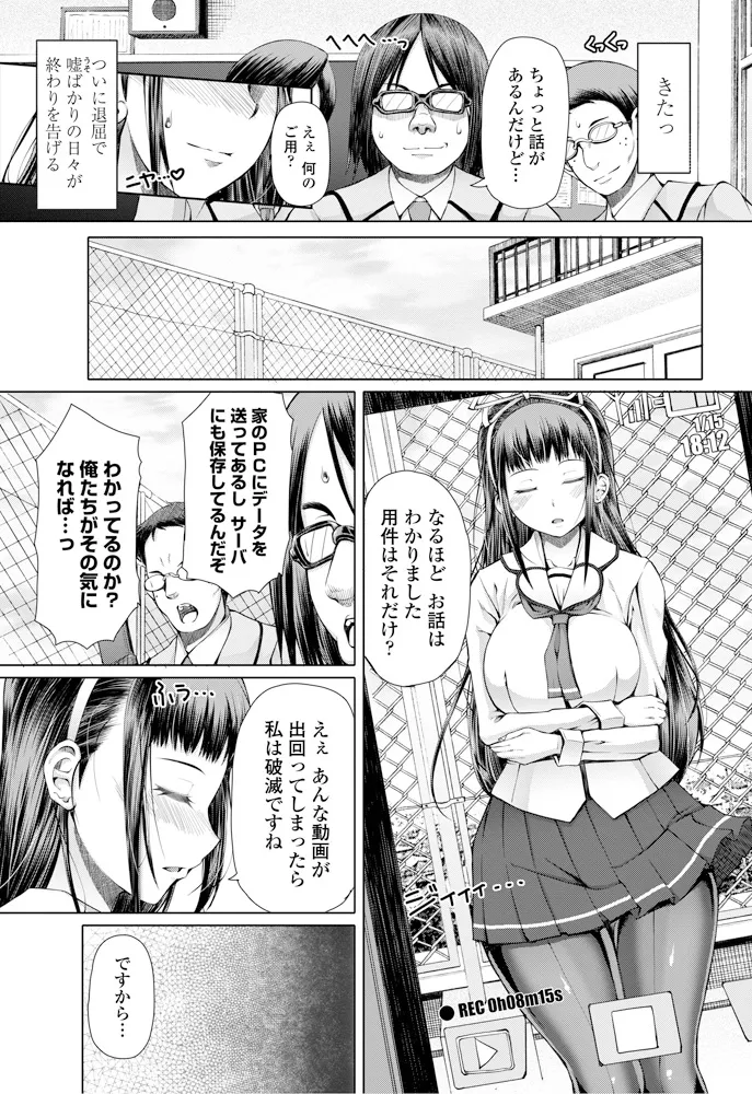 หน้า 206
