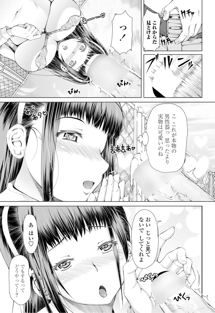 หน้า 210
