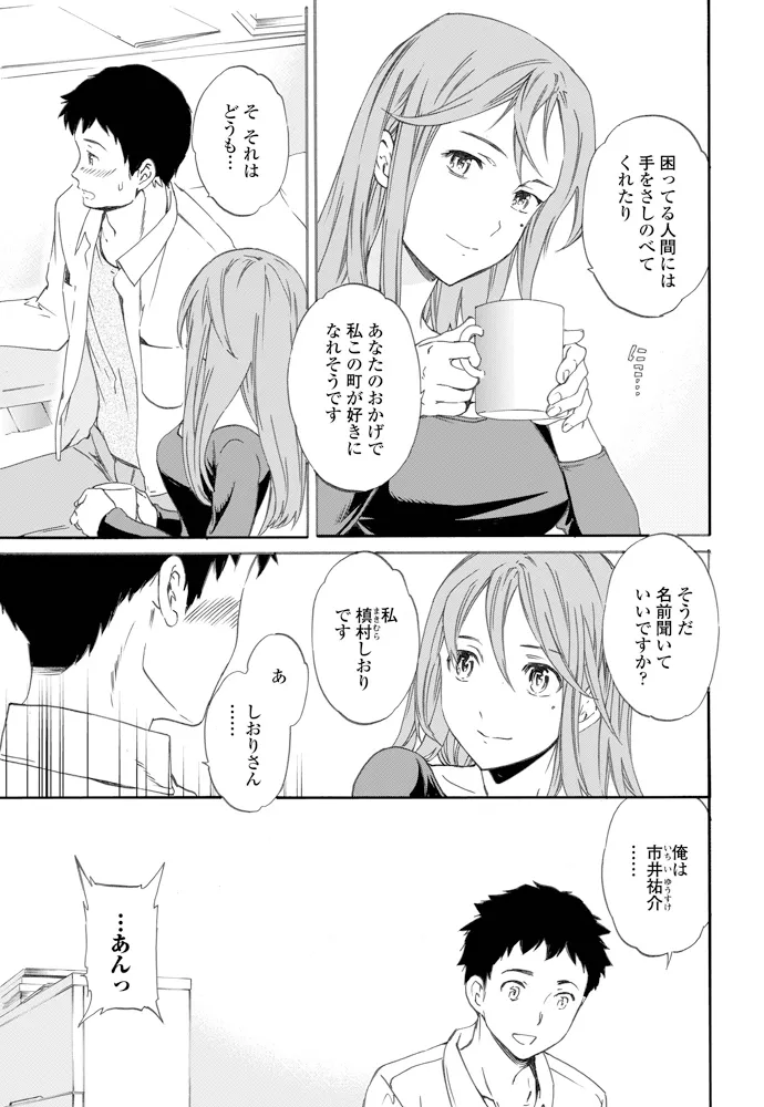หน้า 16